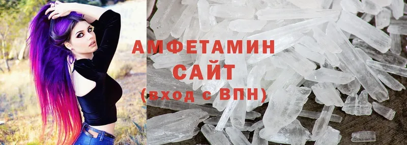 даркнет сайт  Оханск  АМФЕТАМИН VHQ 